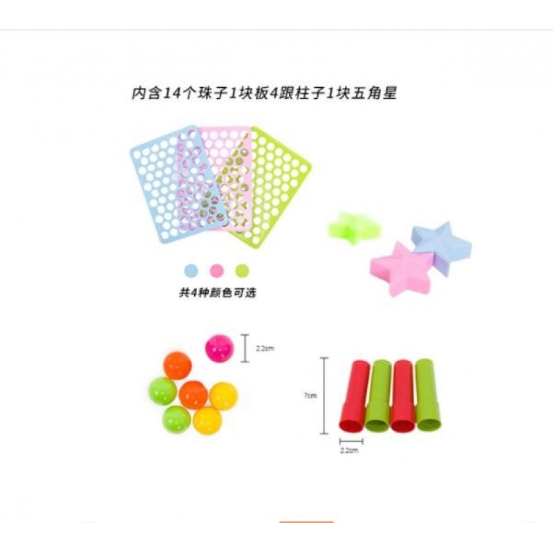 （中文）启蒙塔QM-8065F龙珠跳跳棋